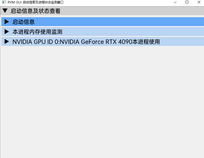 图片[3]-RobustVideoMatting(RVM)图片/视频抠像免安装环境版-AI - The Next generation