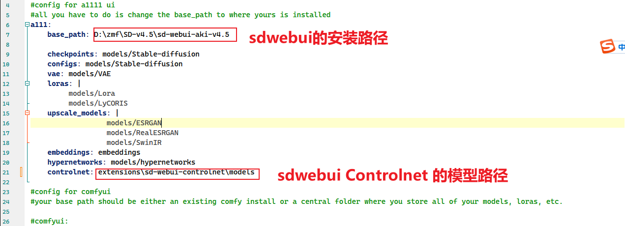 image-20241211082150940